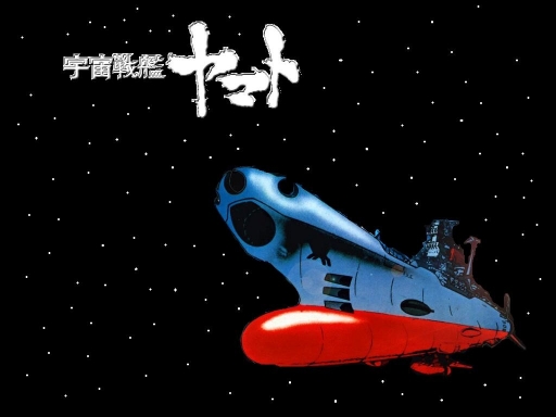 Space Cruiser Yamato