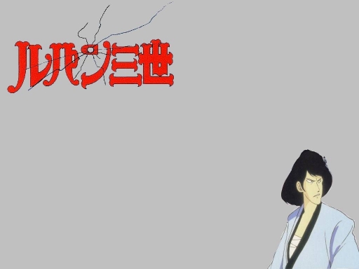 Goemon Ishikawa Xiii