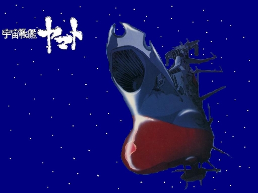 The Space Cruiser Yamato