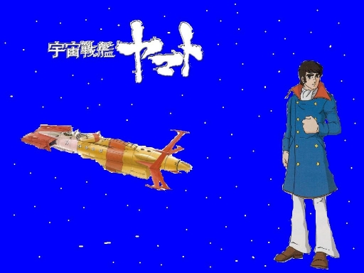 Mamoru Kodai And Yukikaze