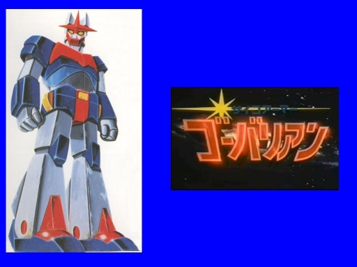 Psycho Armor Govarian