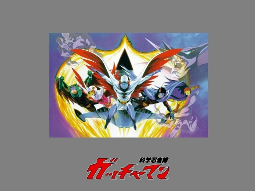 Science Ninjas Vs. Berg Katse