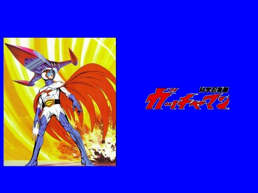 Gatchaman And Godpheonix