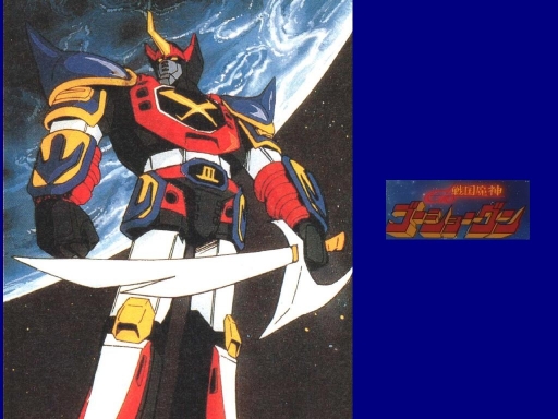 Warring Demon God Goshogun