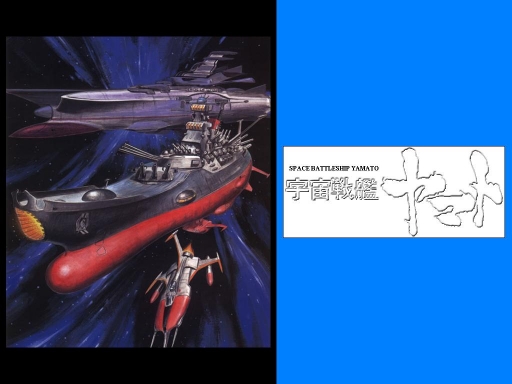 Yamato And Yamato 2520