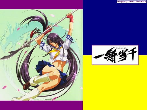 Kanu, Japanese Fighter