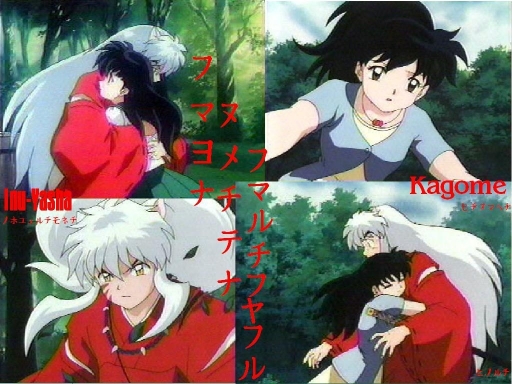 Inuyasha-Kagome