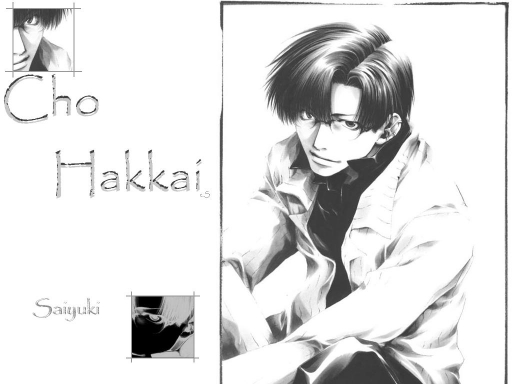 Cho_hakkai_1