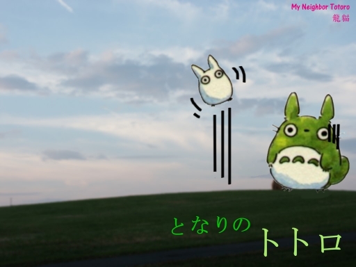 My Neighbor Totoro