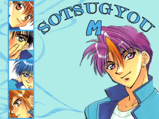 Sotsugyou M