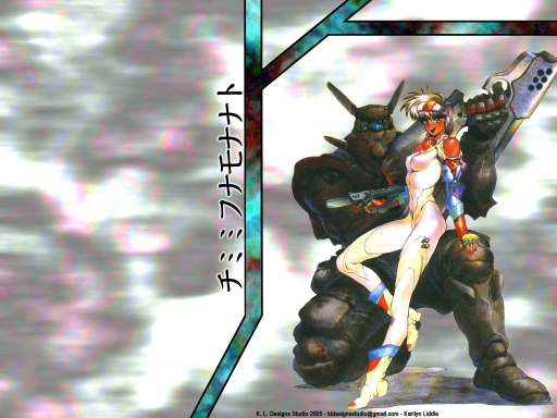 Appleseed - Lightbase