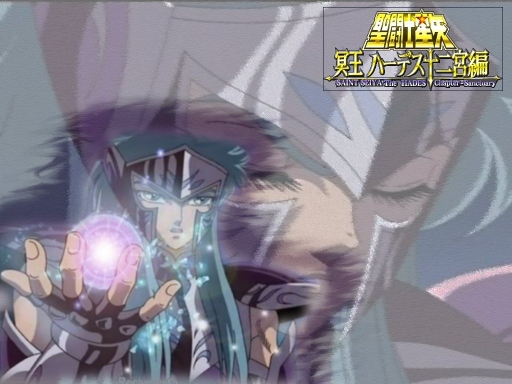 Camus