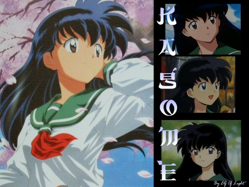 Kagome