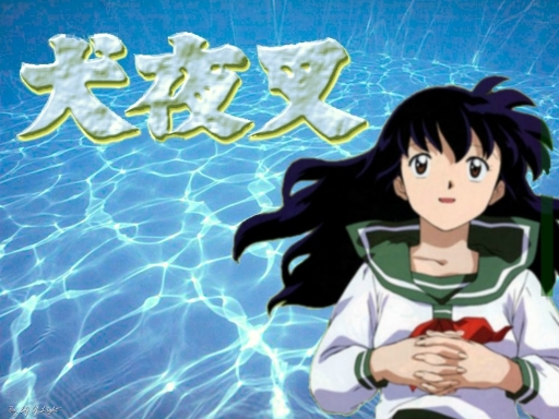 Kagome