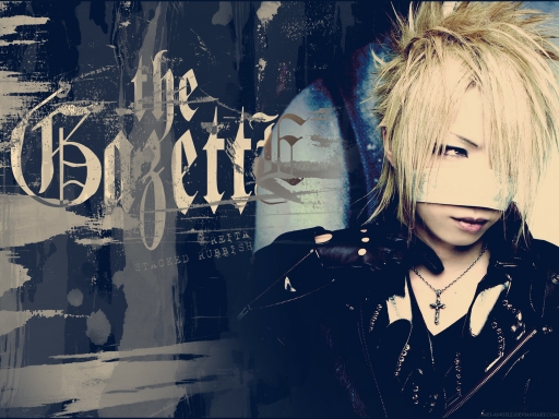 Stacked Rubbish - Reita