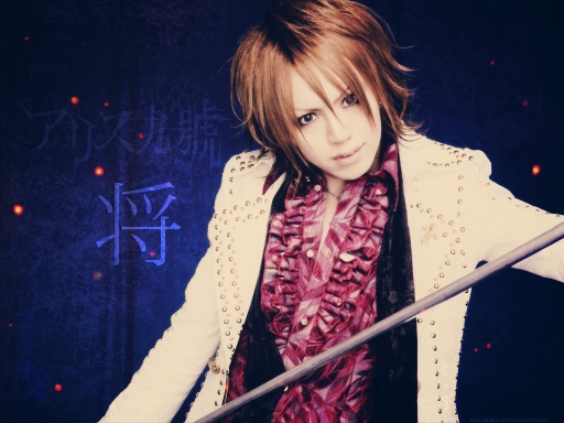 White Prayer - Shou