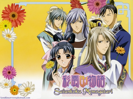 Saiunkoku Monogatari