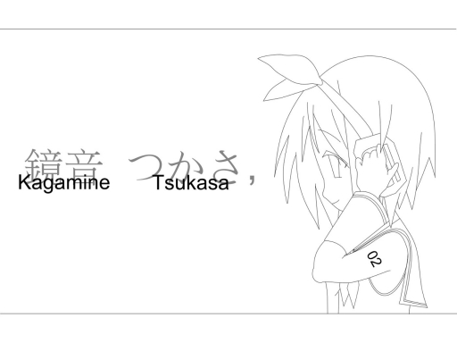 Tsukasa Kagamine (Sketch)