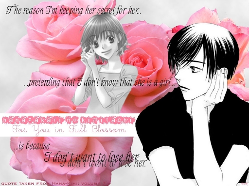 I Don't Want To Lose Her