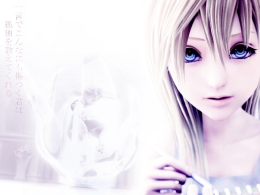 Namine