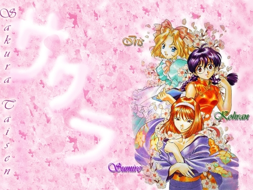 Sakura Taisen Hanagumi