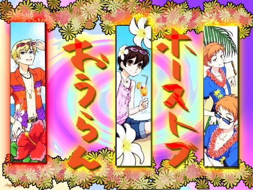 Tropical Ouran