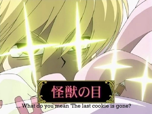 The Last Cookie