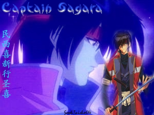 Captain Sagara