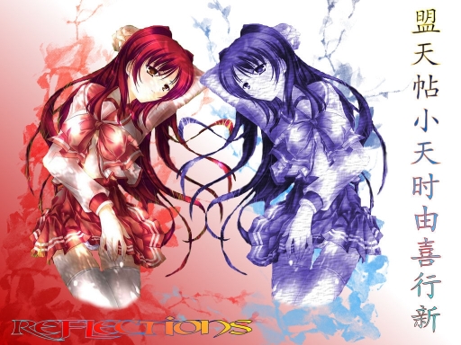 Reflections - My First Wallpap