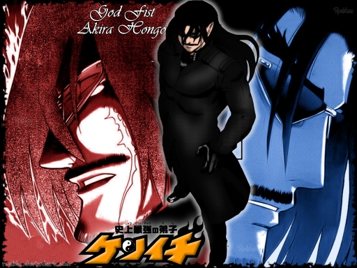 Akira Hongo - God fist