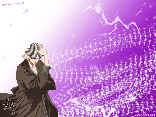 Urahara Does Purple
