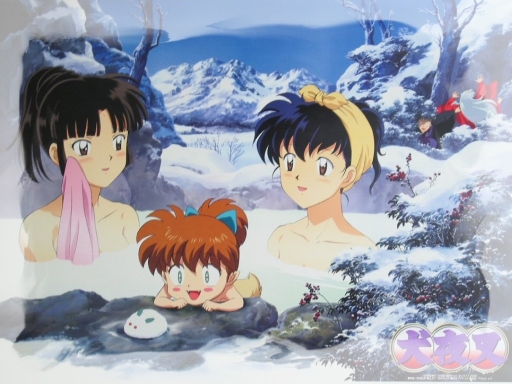 Sango, Kagome, & Shippo