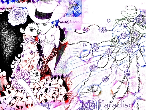 My Paradise (paradise Kiss)