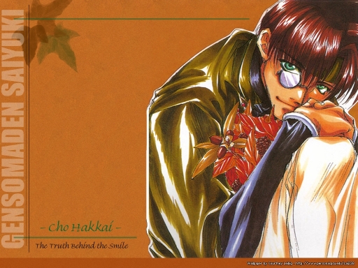 Autumn Colors Hakkai