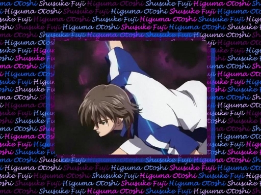 Higuma Otoshi