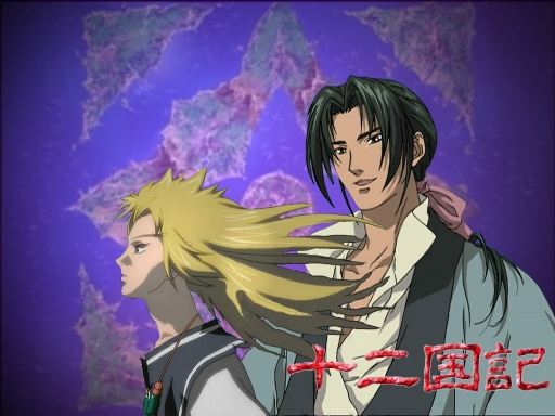 Juuni Kokki - Enki & King