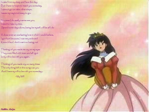 Kagome