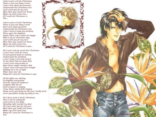 All I Want For Christmas