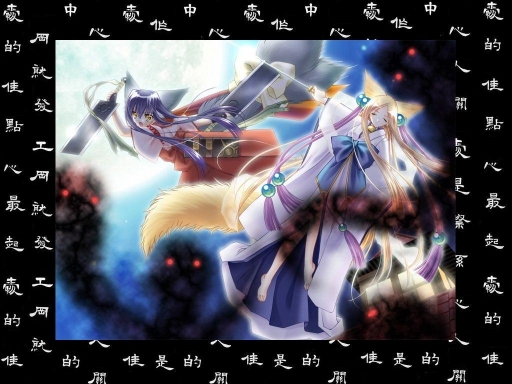 Kitsune By Moonlight