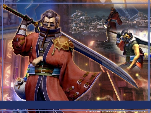 Auron