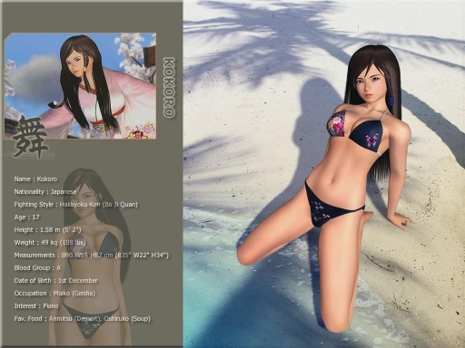 Dead Or Alive 4 - Kokoro