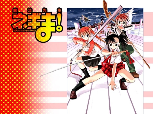 Negima!
