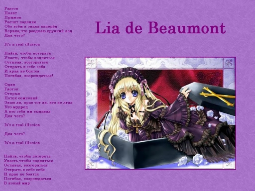 Lia de Beaumont
