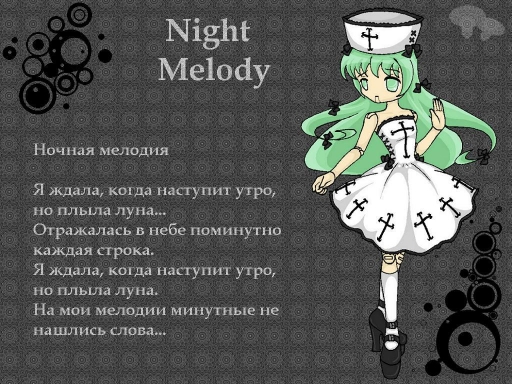 night melody