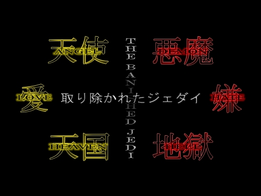 Contradictions Of A Jedi's Min