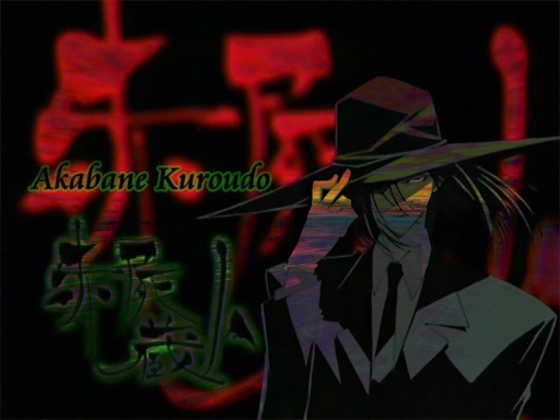 Akabane Sky