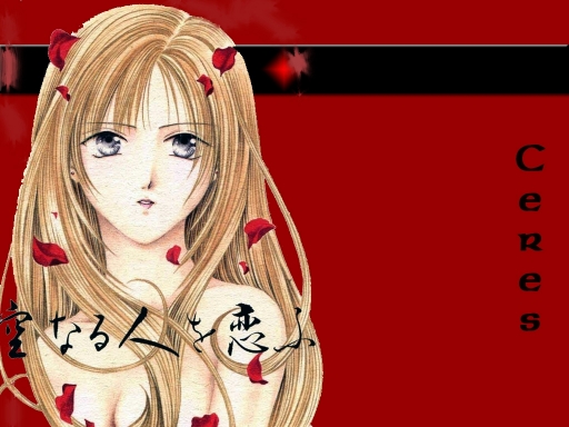 CeresPetals