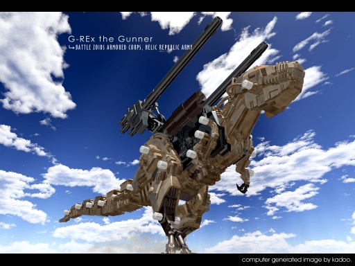 Zoid Gunner