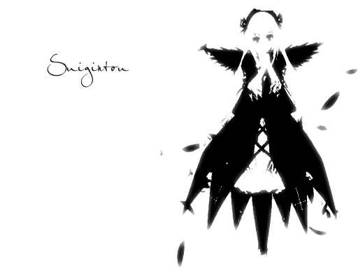 Suigintou