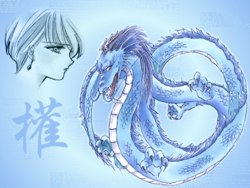 Seiryu